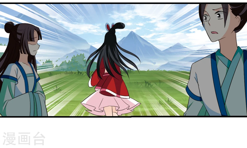 第254话 怒焰晴的心意31