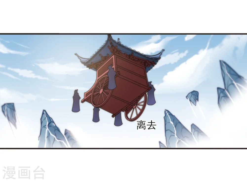 第188话 新秀挑战赛3-33