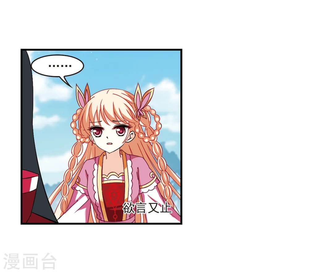 第271话 众叛亲离23