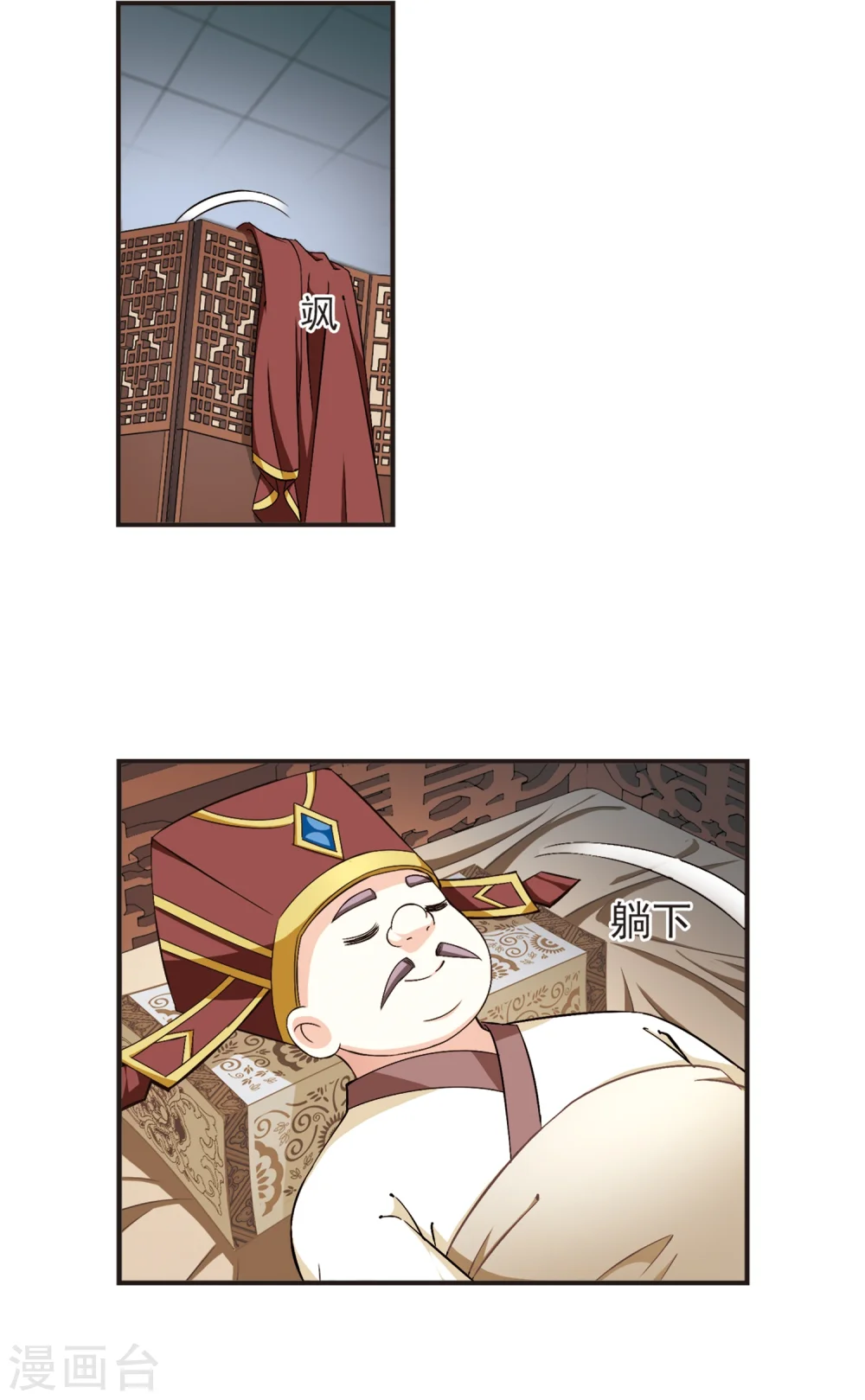 第125话 神秘大礼21