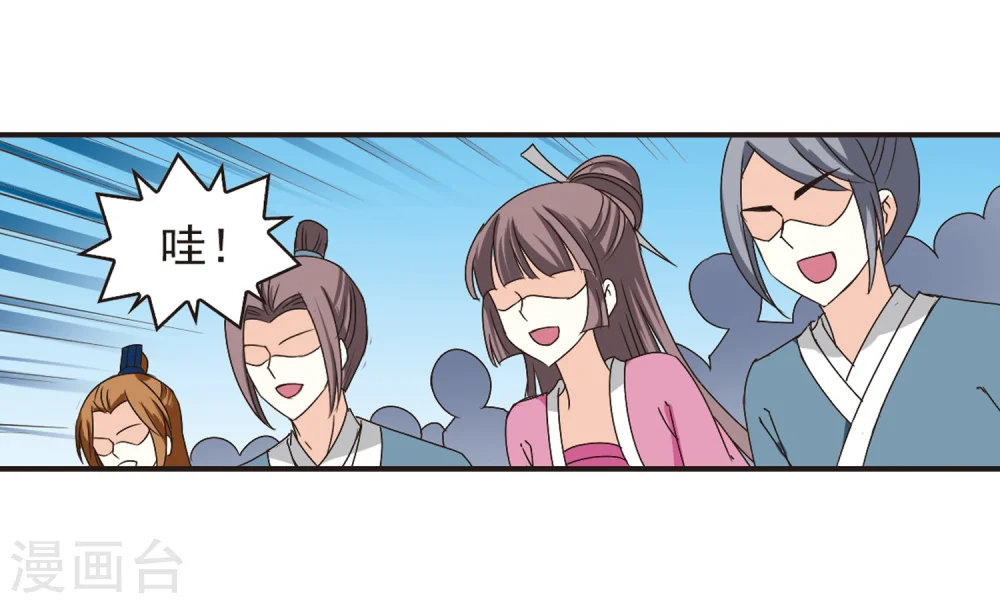第183话 新秀挑战赛1-32