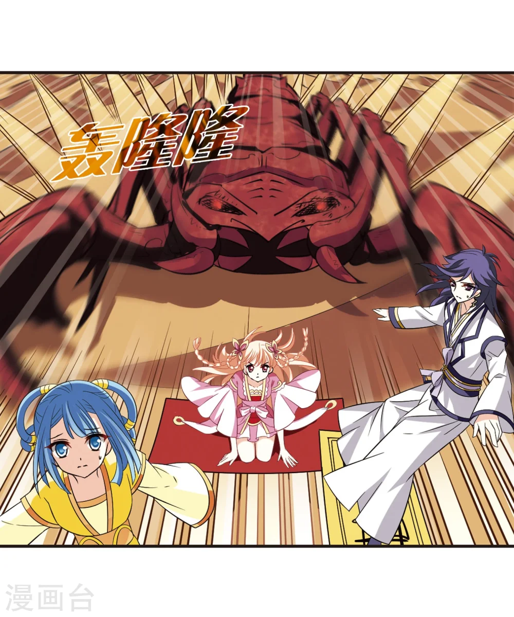 第237话 你追我逃13