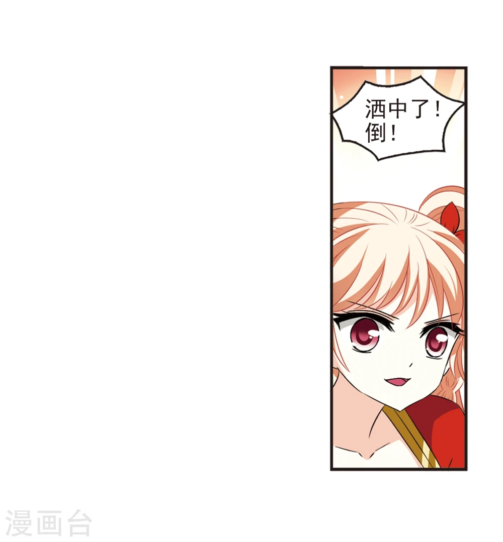 第357话 意外陡生13