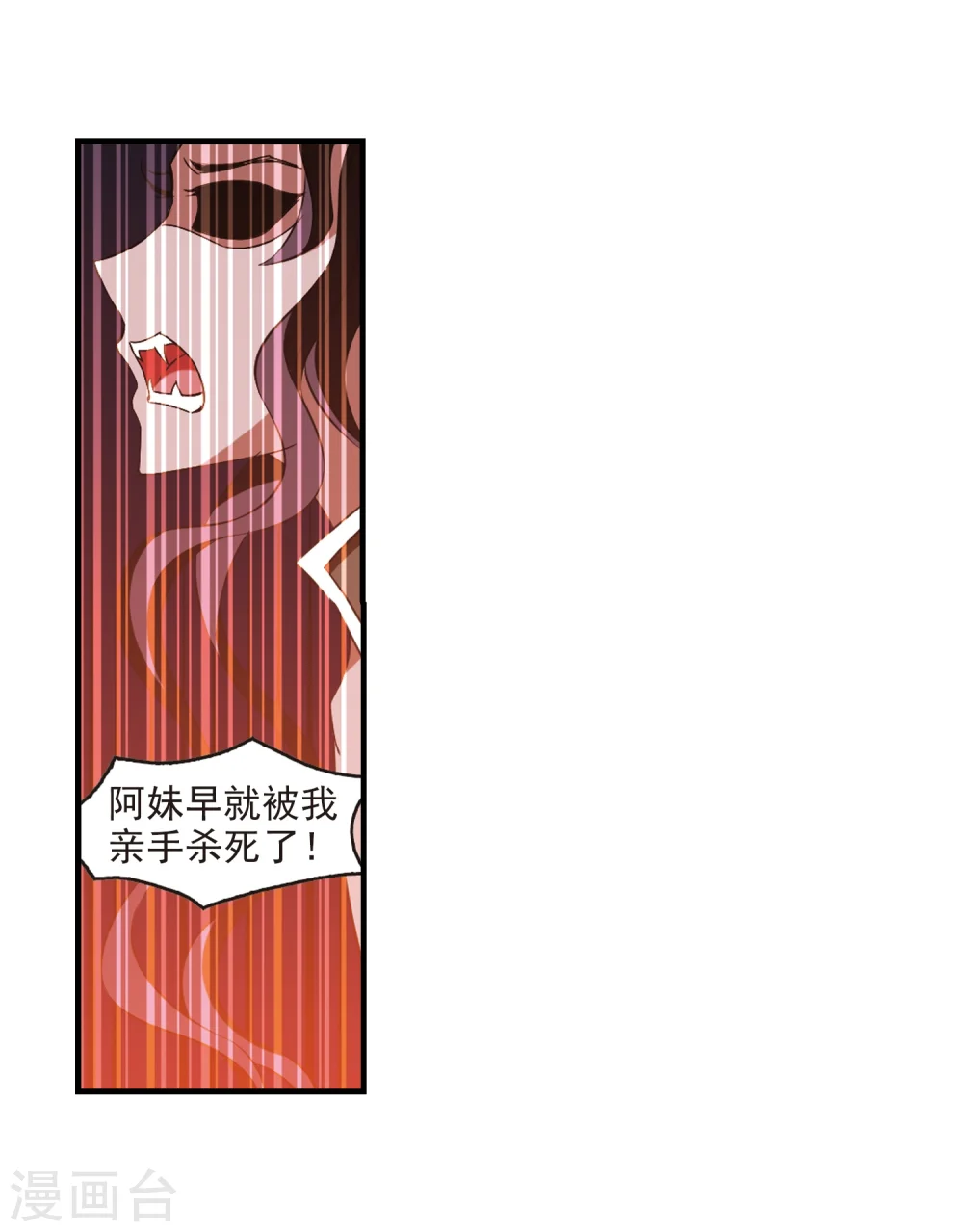 第360话 解蛊12