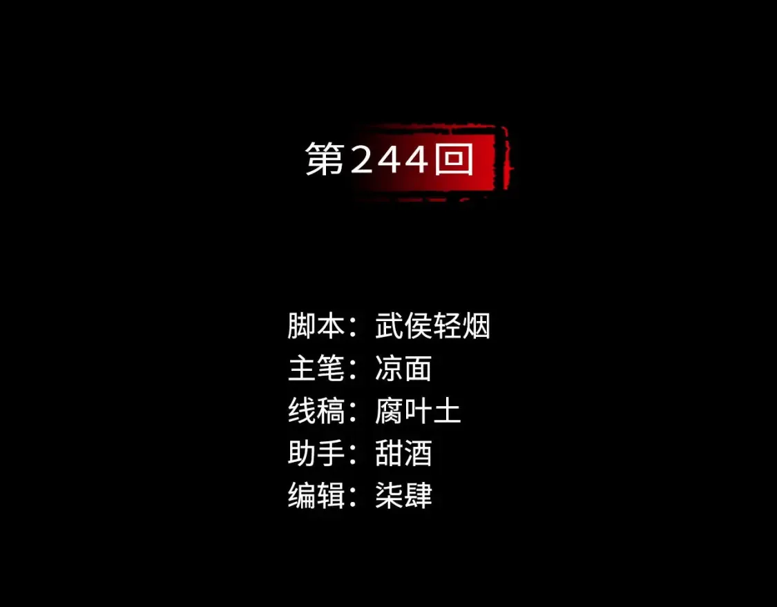 请假通知 12.293