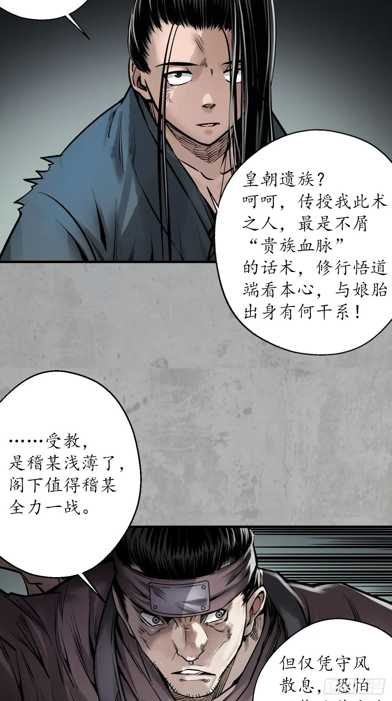 箭羽真气3