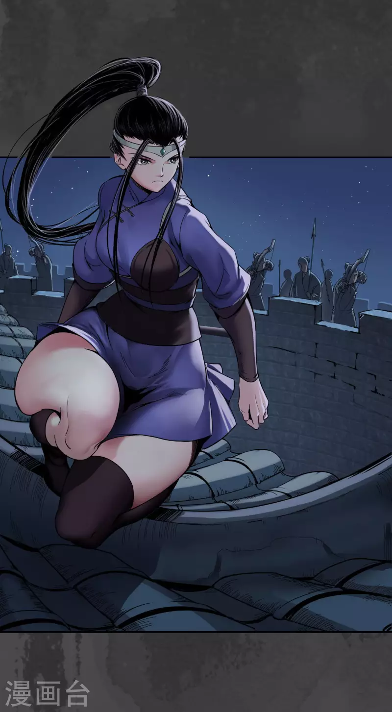 藏锋行魏无音如何死的漫画,第145话 机关重重4图