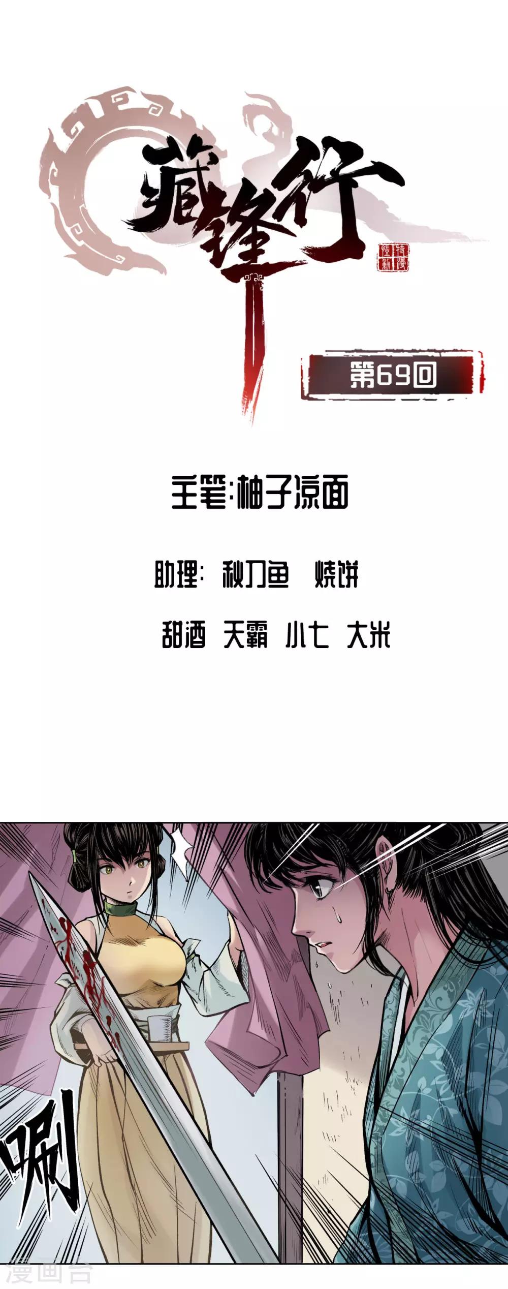 番外之主笔问答2