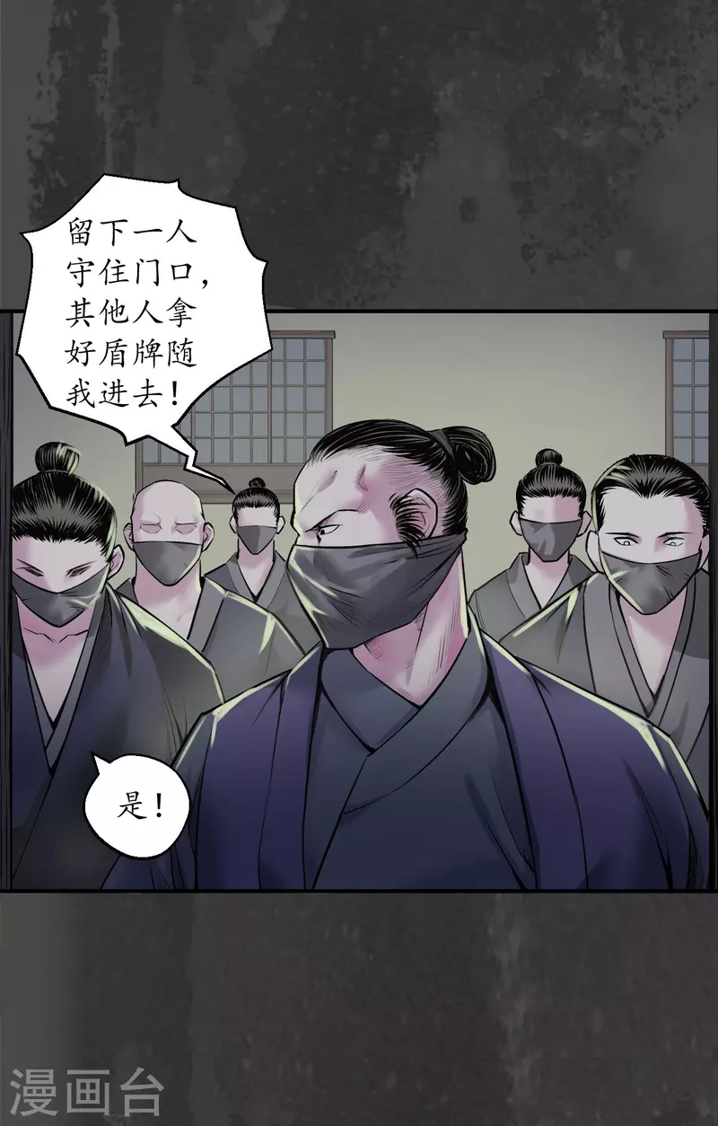 第139话 枫江思过1