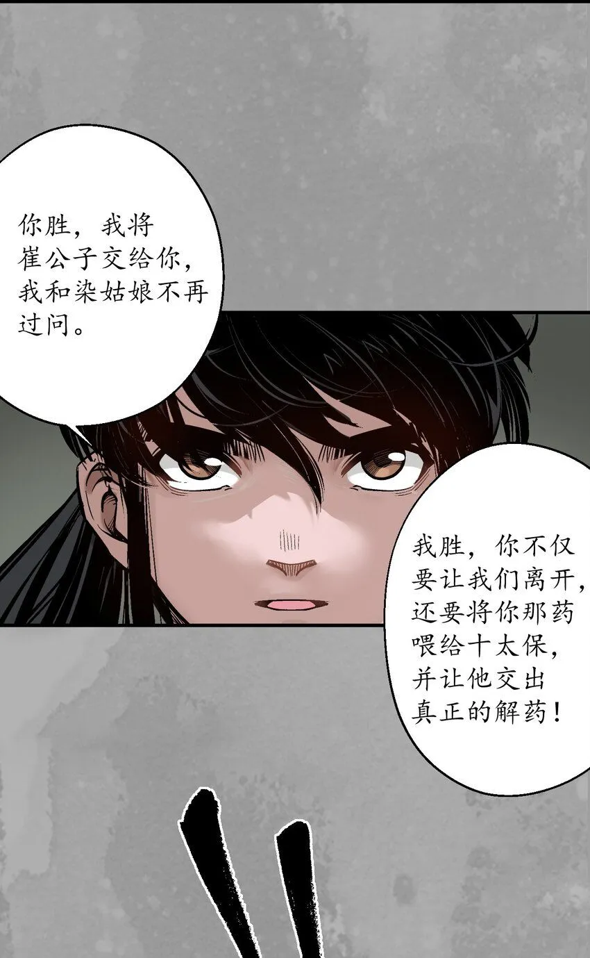 226回 一个提议1