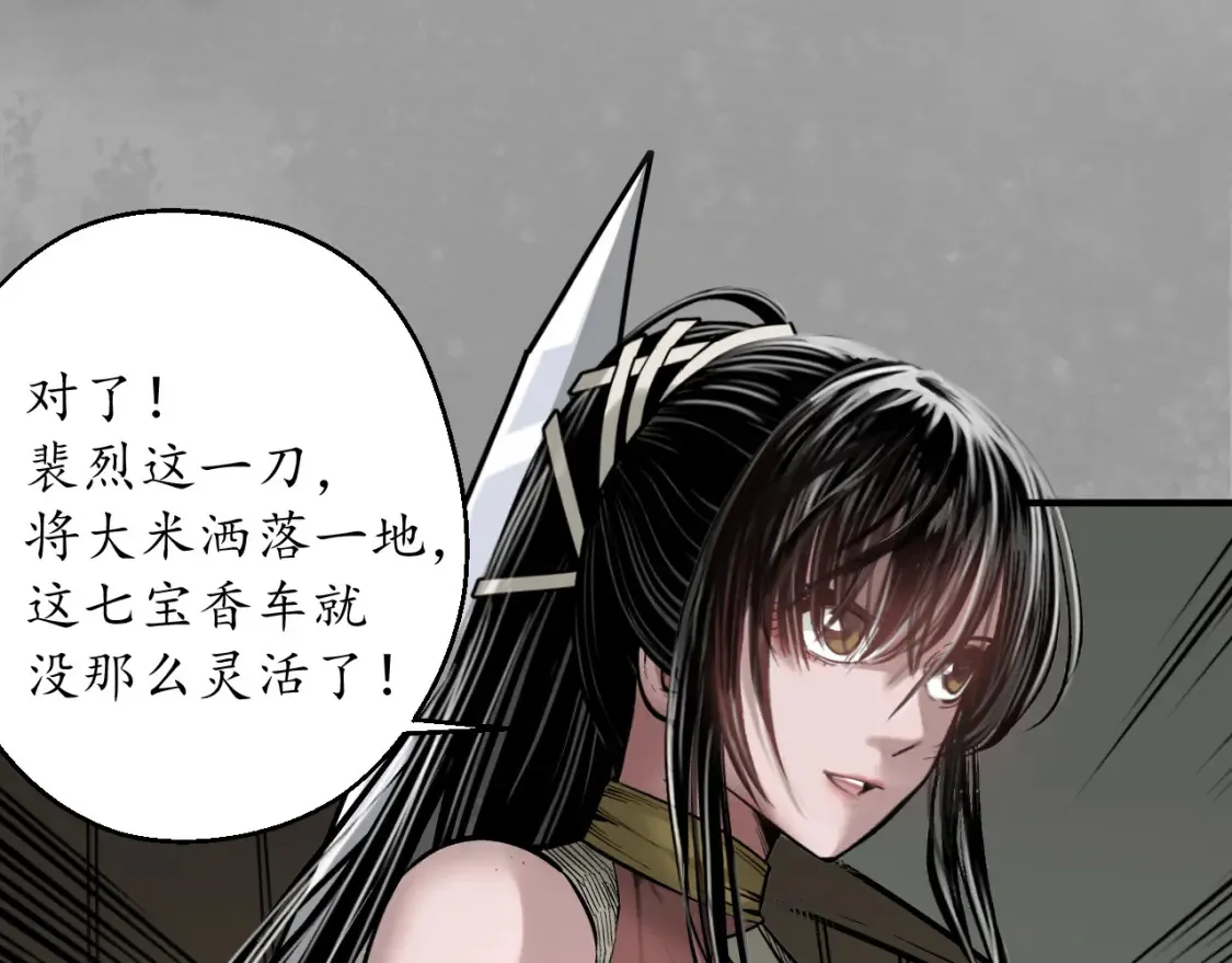 谁也别走4