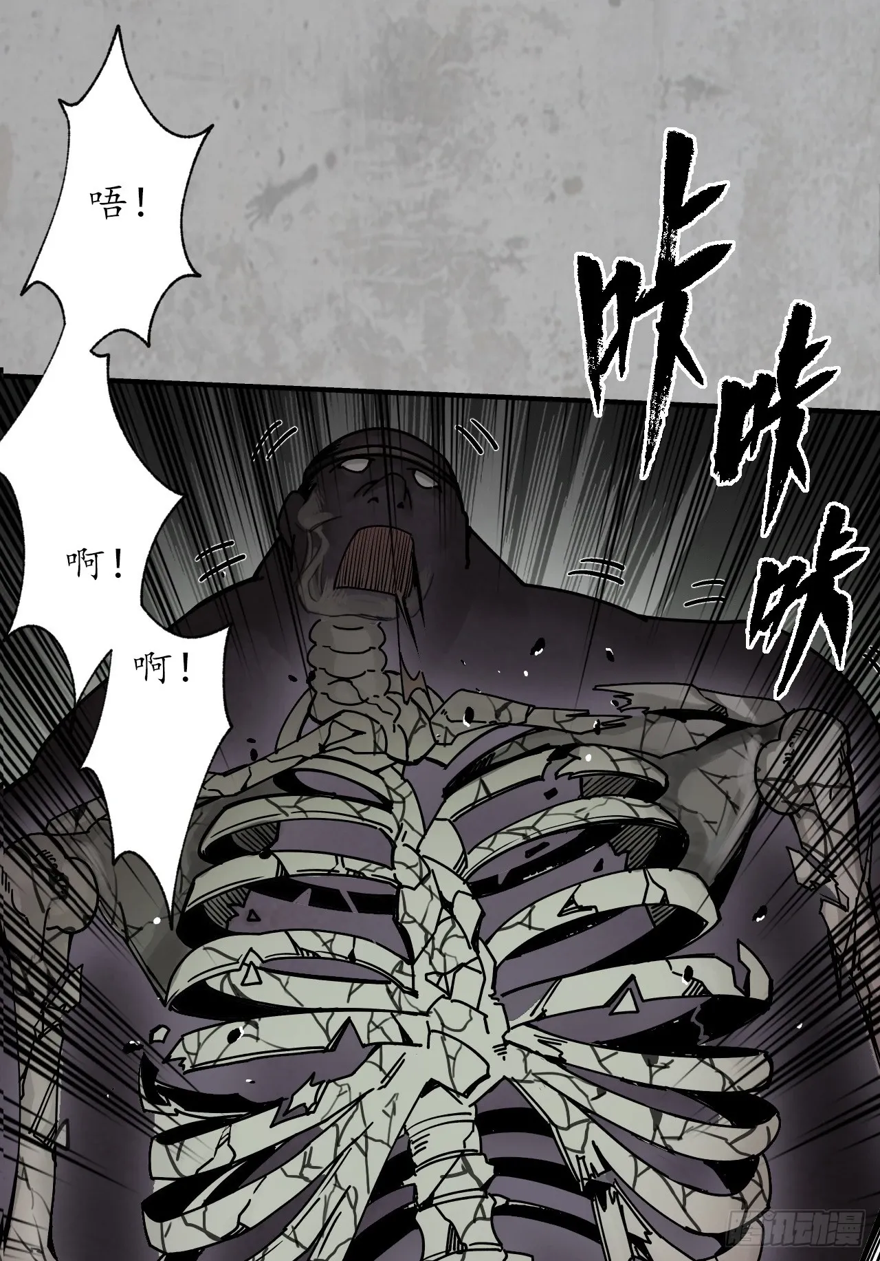 修体之术4