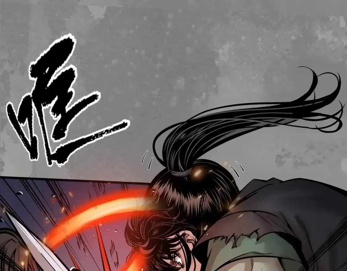 藏锋行txt漫画,收尸取珠5图