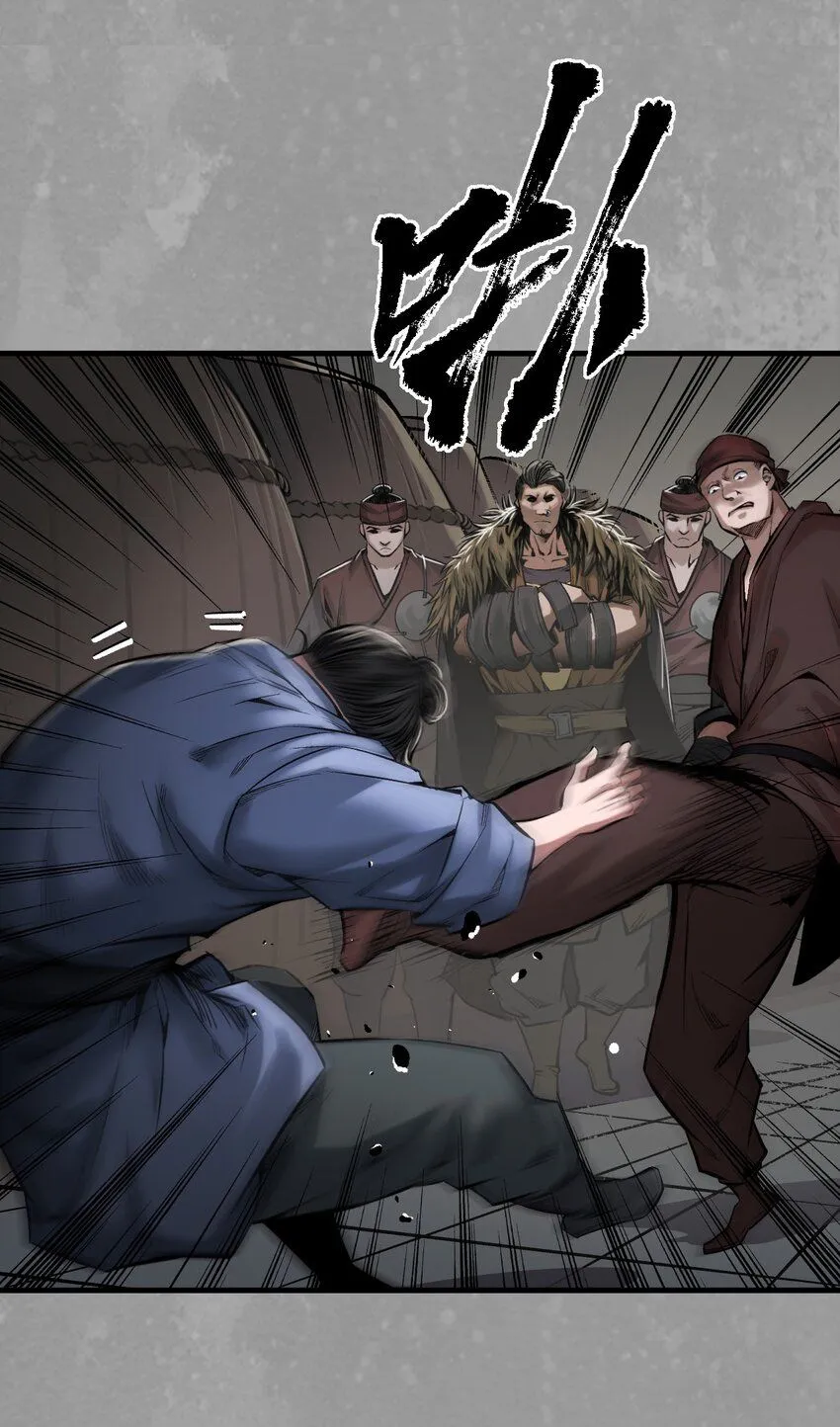 藏锋行横疏影漫画,222回 燕惊风雨5图