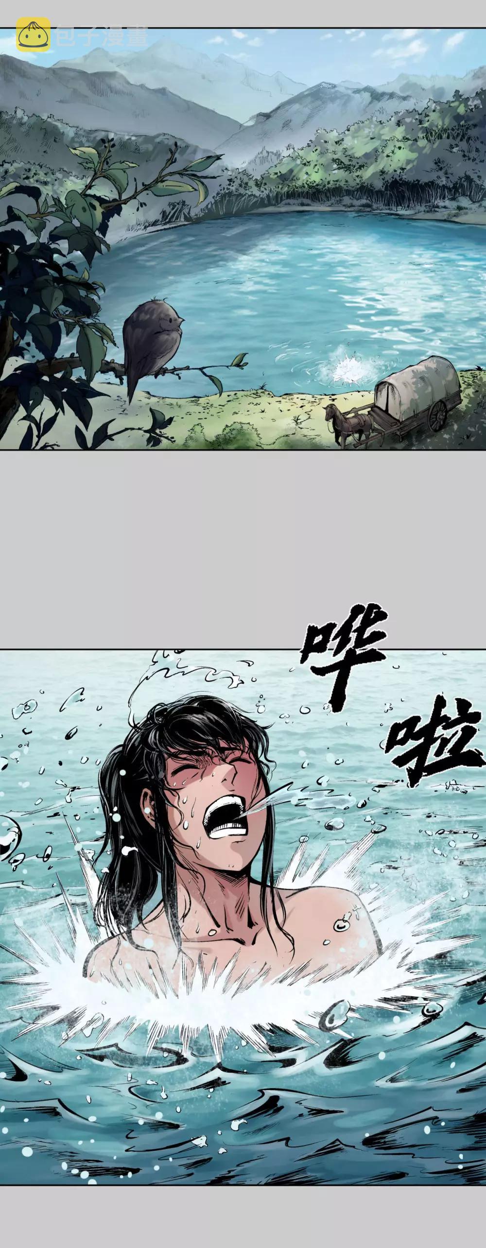 第76话 必死保证3