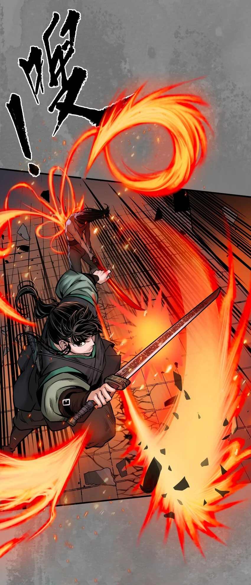 藏锋行txt漫画,238回 习武初心4图