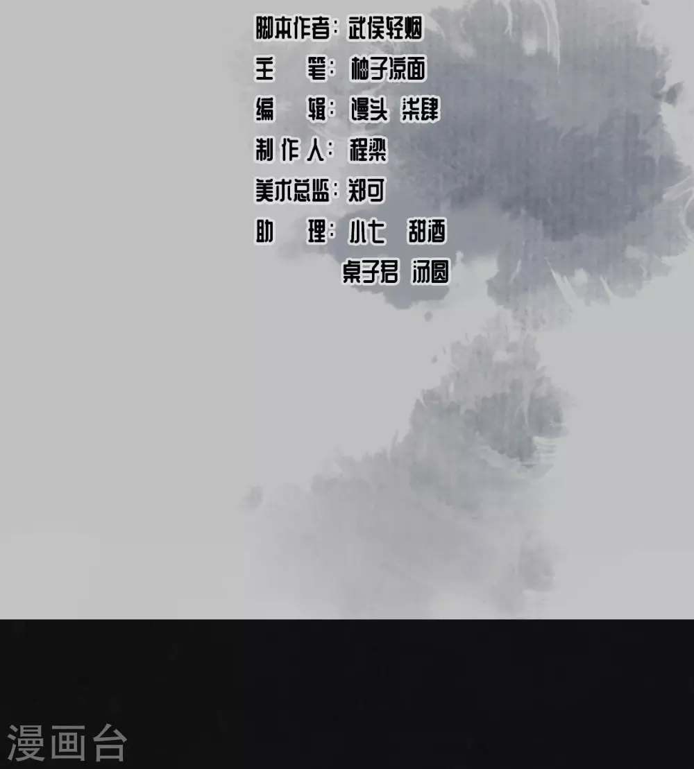 第113话 峰回路转1