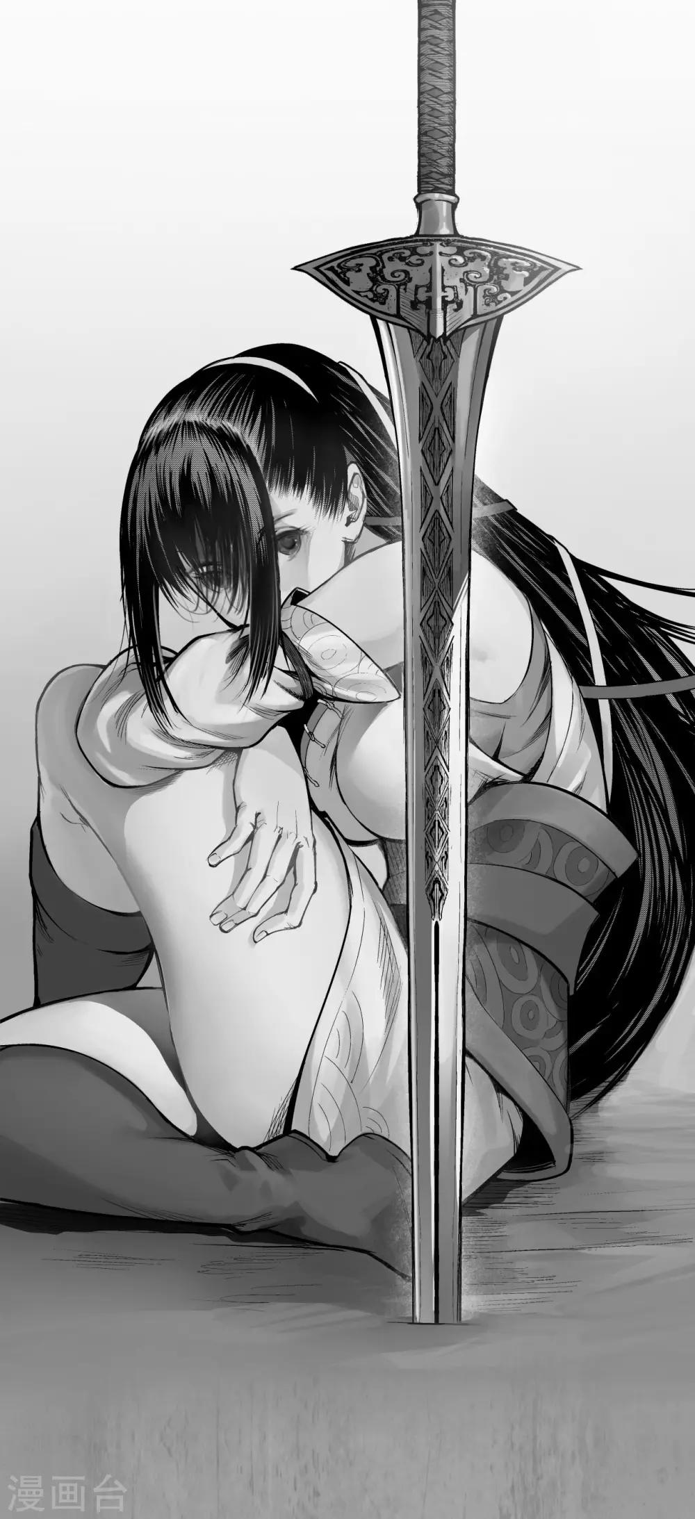 藏锋行魏无音如何死的漫画,第12话 碧湖苏醒1图