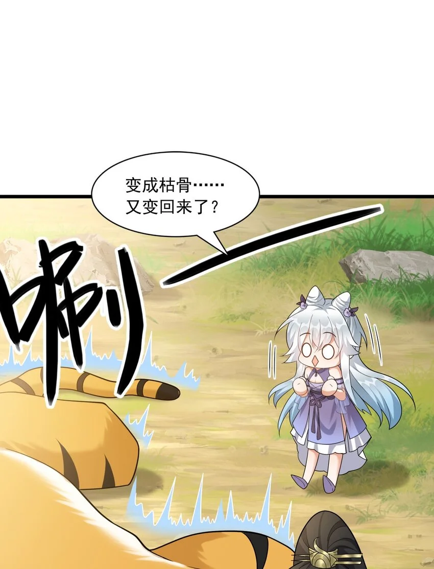 7 上山打虎4