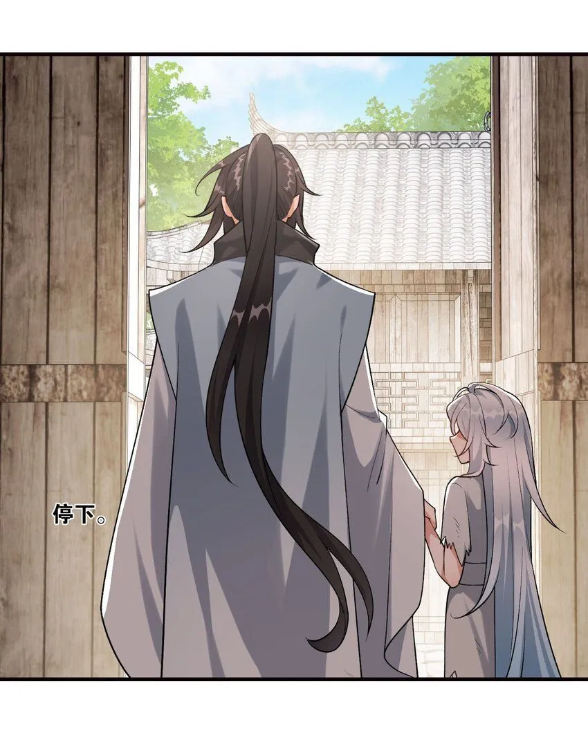 3 第三话 魔女养成计划3