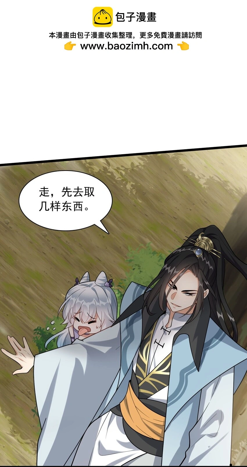 13 又被挖走了！1