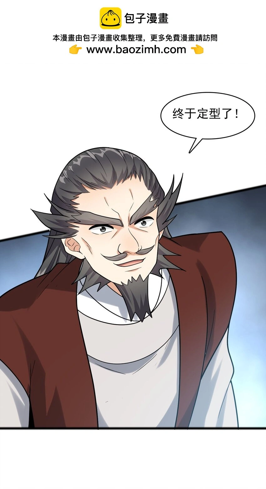 12 门竟在这里！？1