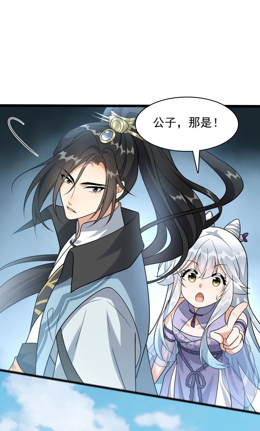 12 门竟在这里！？4