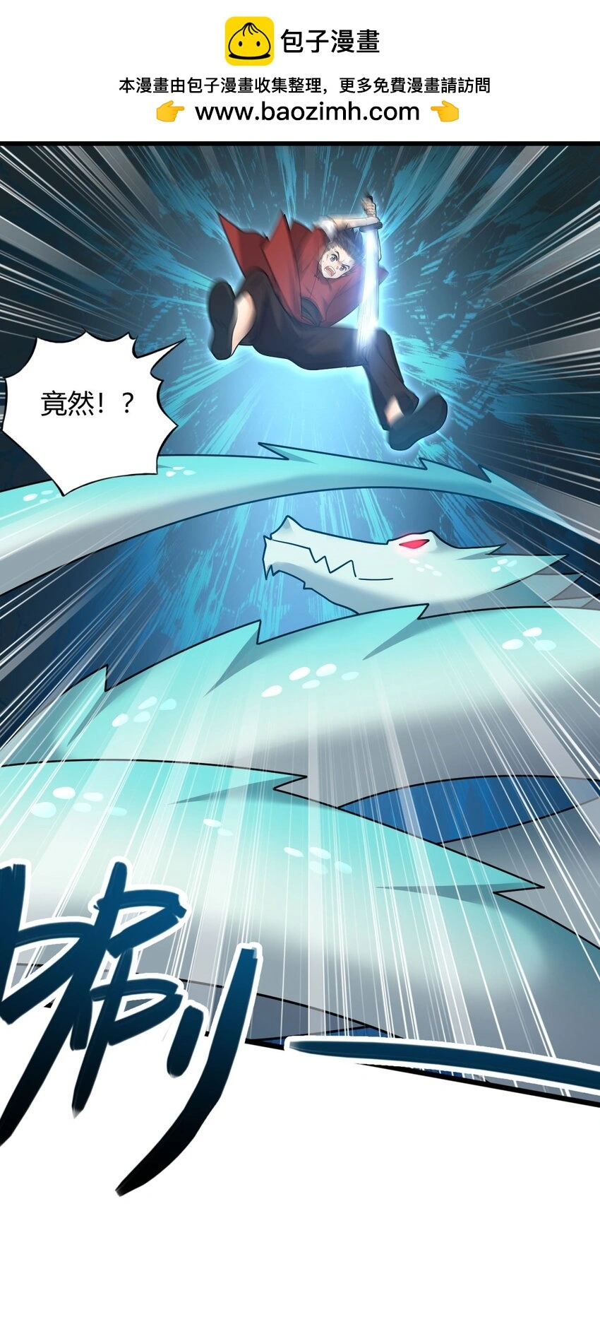 8 玉角灵蛇1