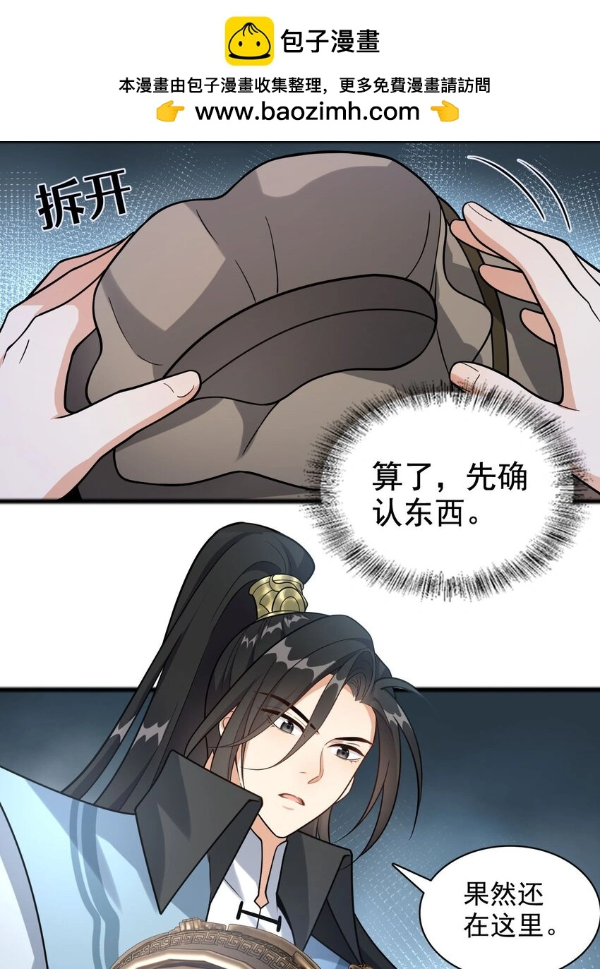 9 修炼成果1
