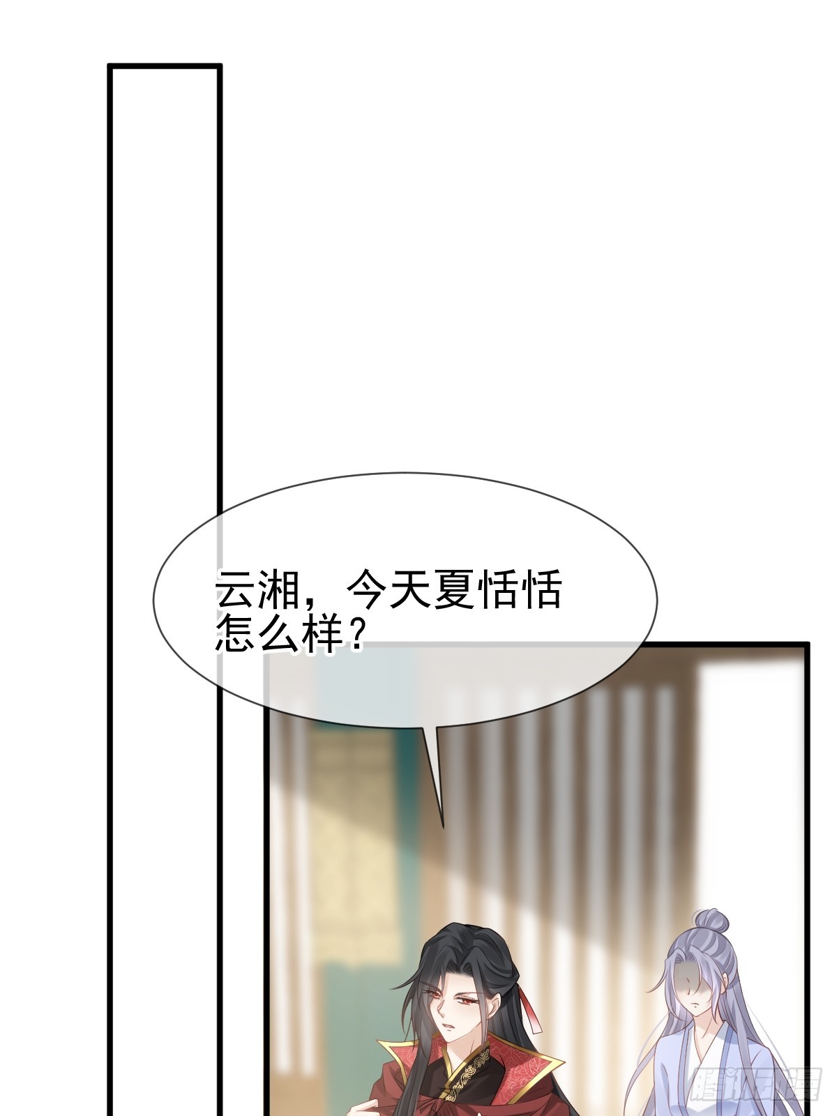 穿书后我被迫当舔狗大结局漫画,006 妳说！为什么不选我！5图