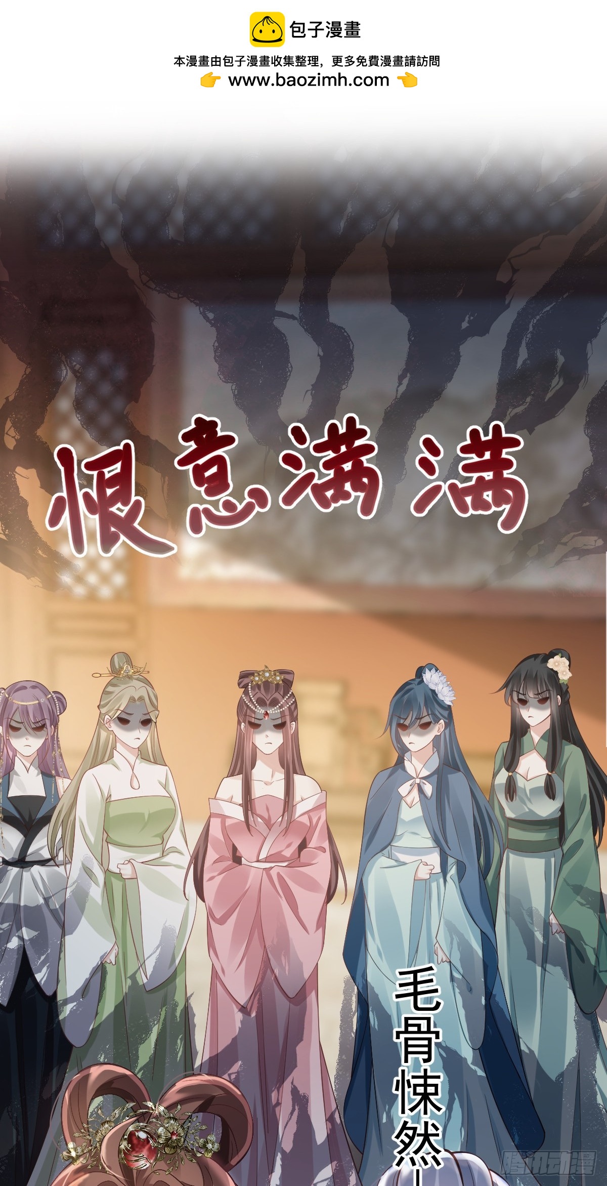 穿书后我被迫当舔狗大结局漫画,006 妳说！为什么不选我！2图