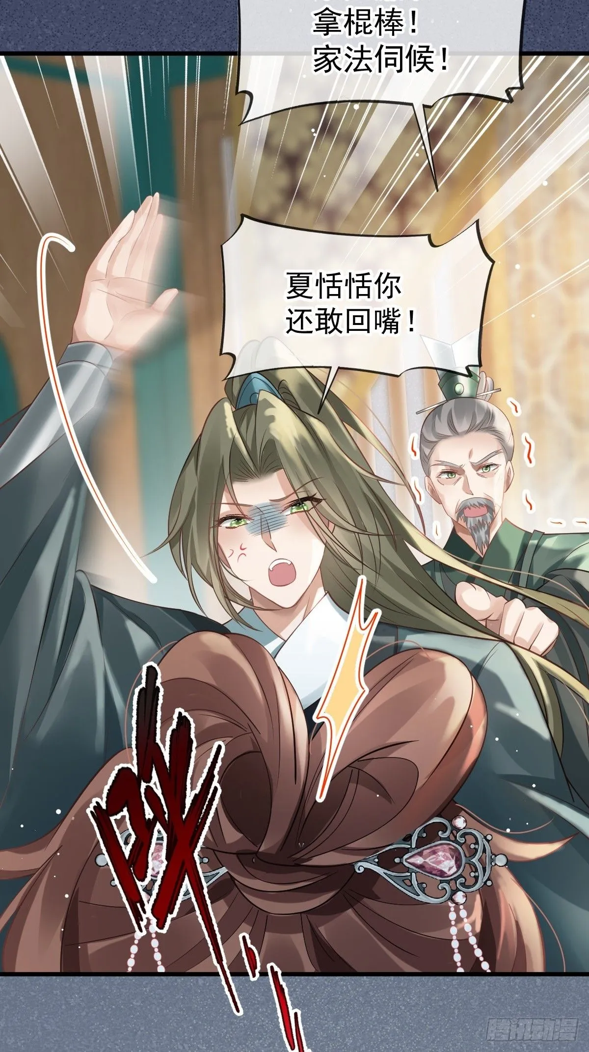 快穿之当绿茶被迫成为舔狗后小说漫画,002 男人，你们让我进退两难5图