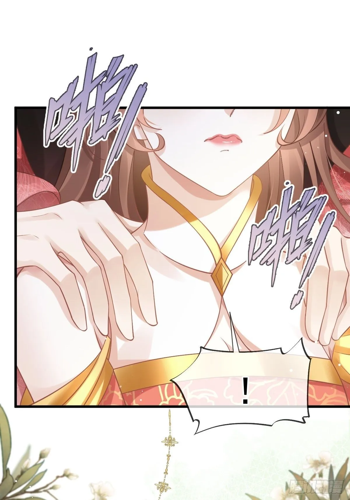 穿越后我被迫当舔狗合集漫画,008 黑暗料理2图