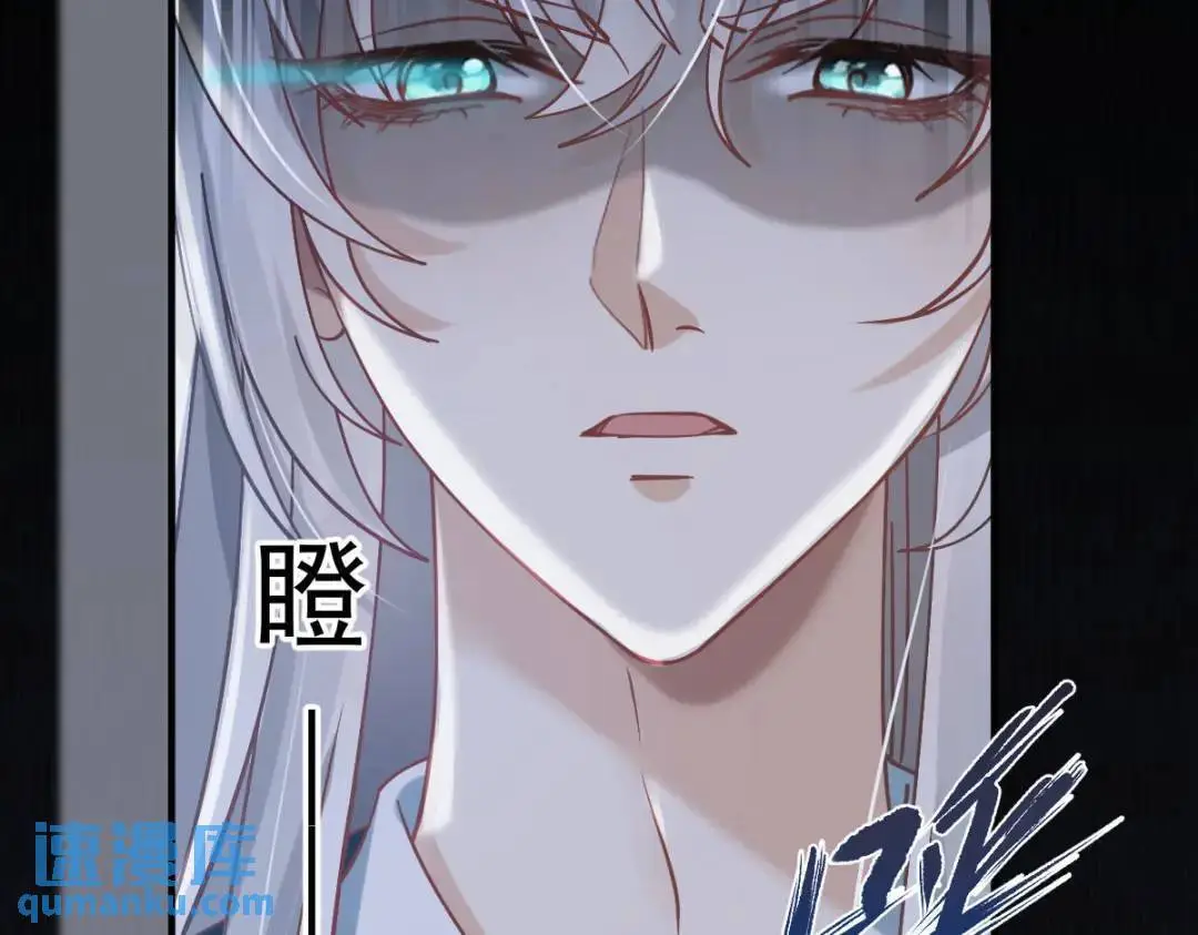 穿越后我被迫当舔狗合集漫画,014 活要见人，死要见尸5图
