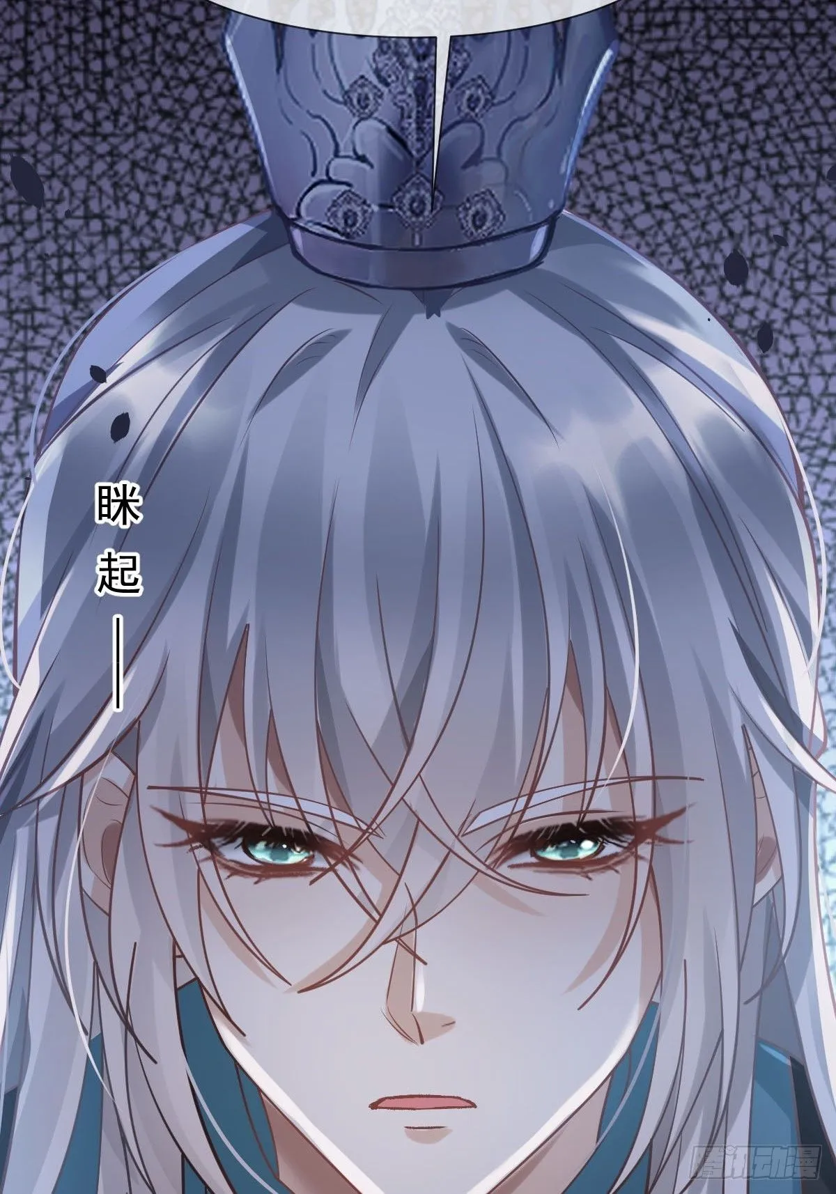 穿越后我被迫当舔狗合集漫画,007 太苦了，左右为男！4图