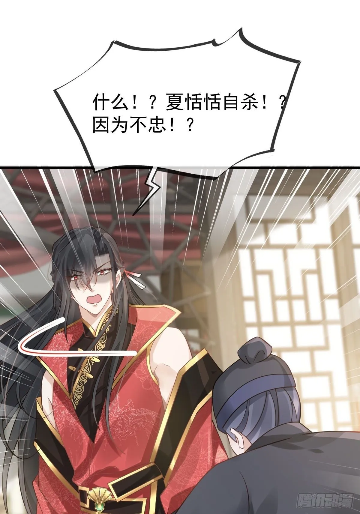 穿书后我被迫当舔狗大结局漫画,012 替兄当官，少女变少年2图