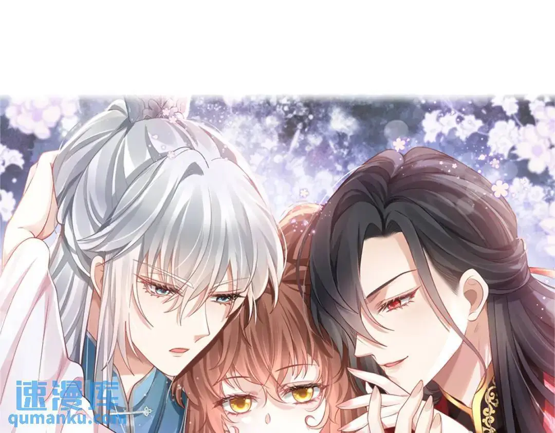 穿越后我被迫当舔狗合集漫画,014 活要见人，死要见尸1图