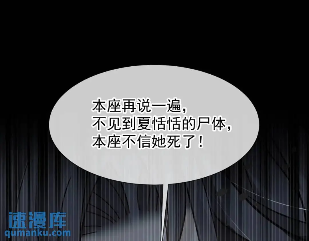 穿越后我被迫当舔狗合集漫画,015 她早就是我的人了！4图