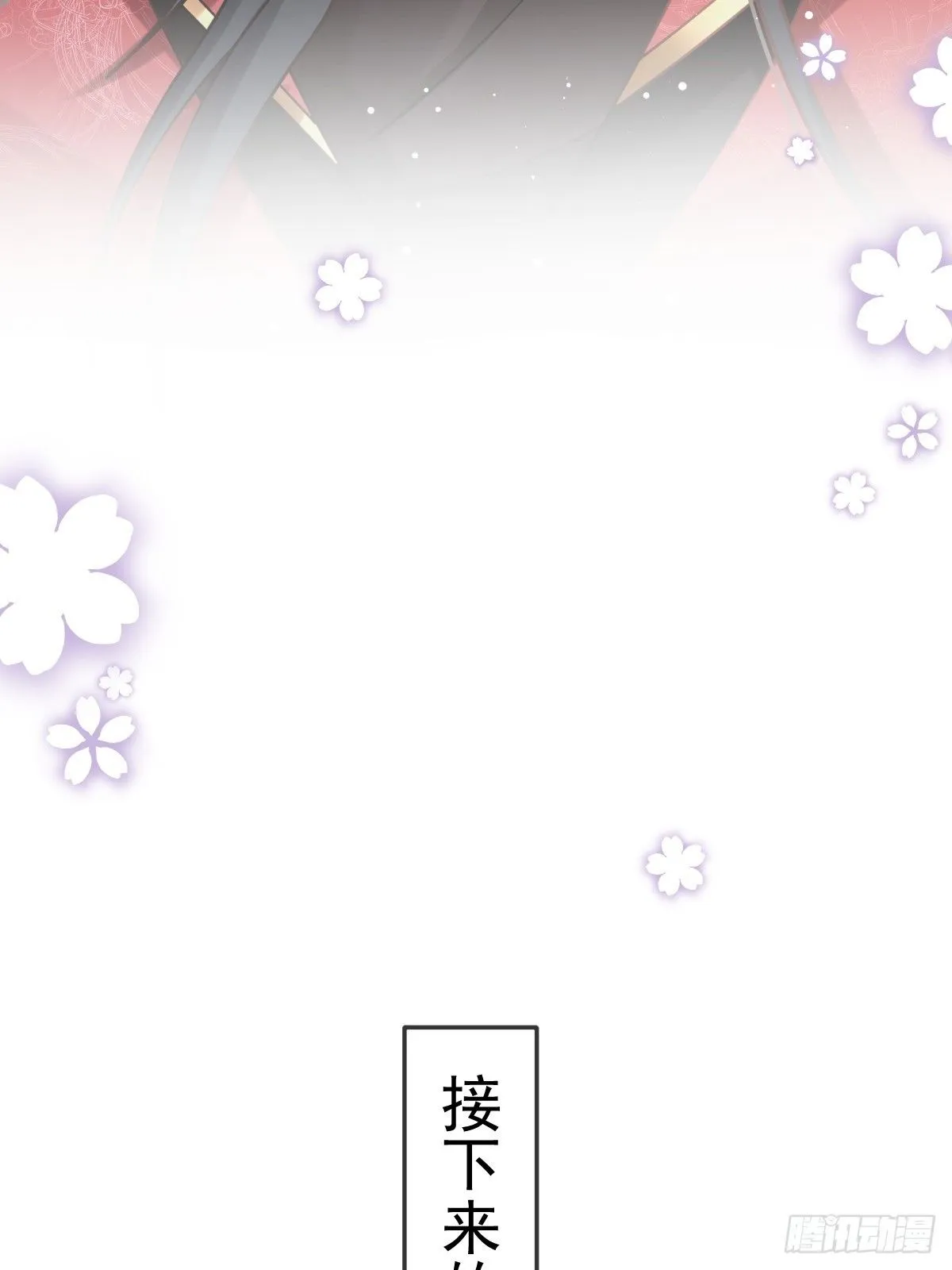 009 拿下他的胃！2