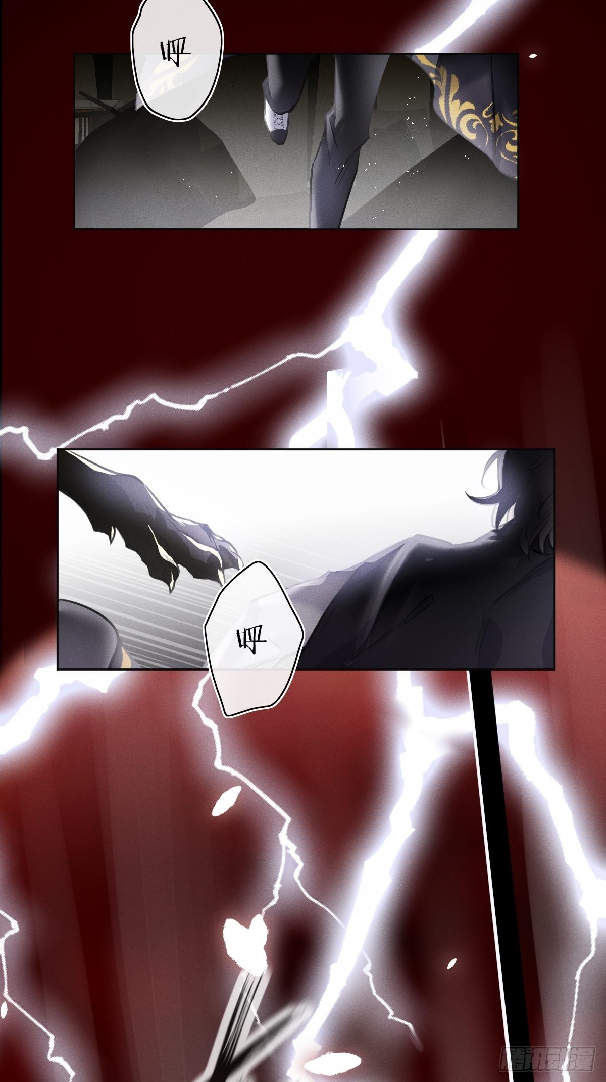 狼狼上口腾讯漫画免费漫画,第1话：红月3图