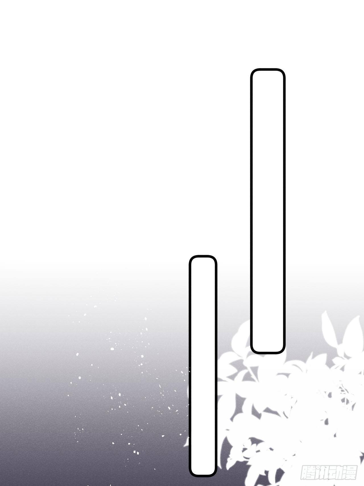 狼狼上口漫画免费观看下拉式零点漫画漫画,第17话：偶遇？3图