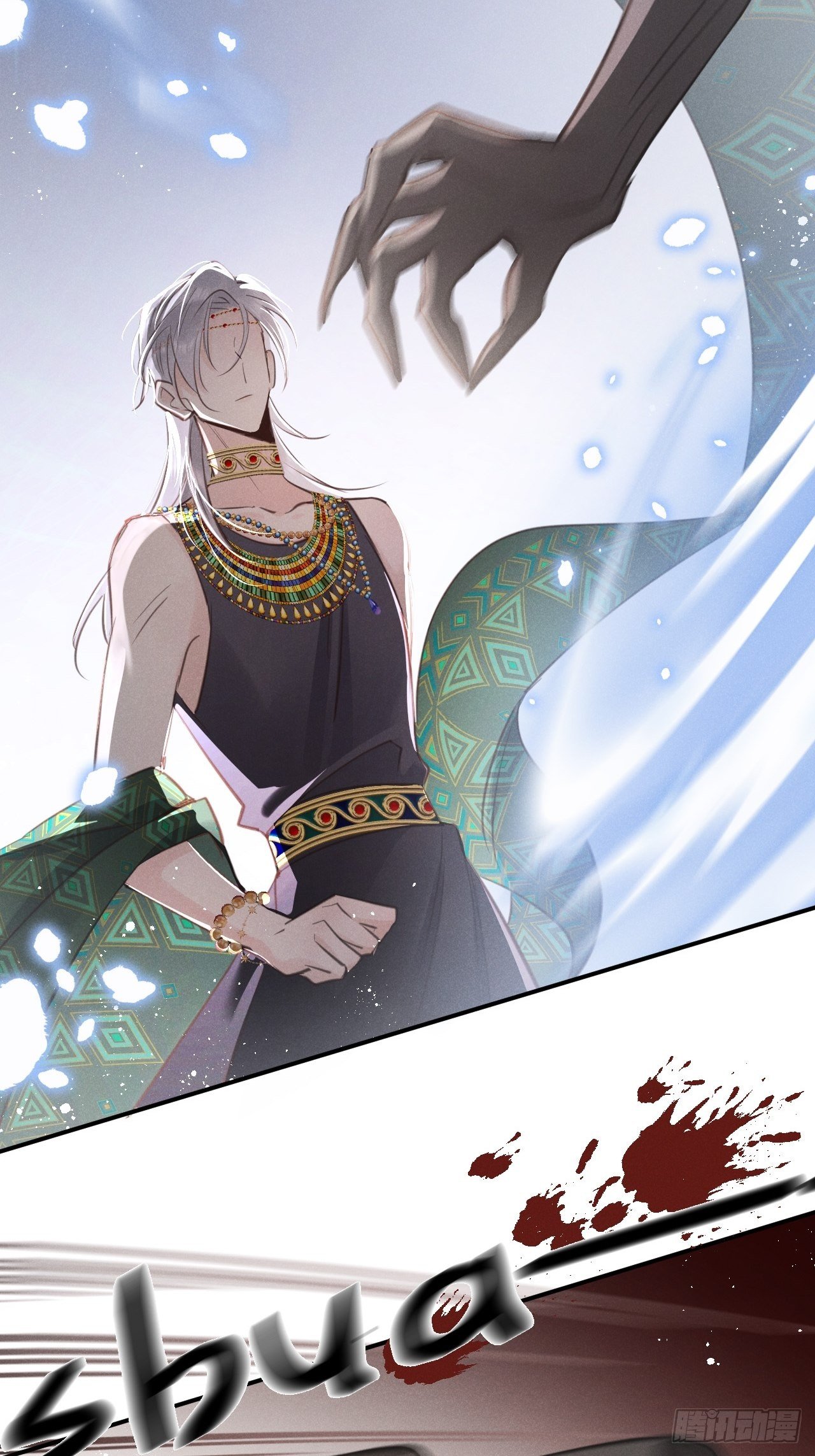 朗朗上口的老师的名字漫画,第10话：这就是黑粉4图