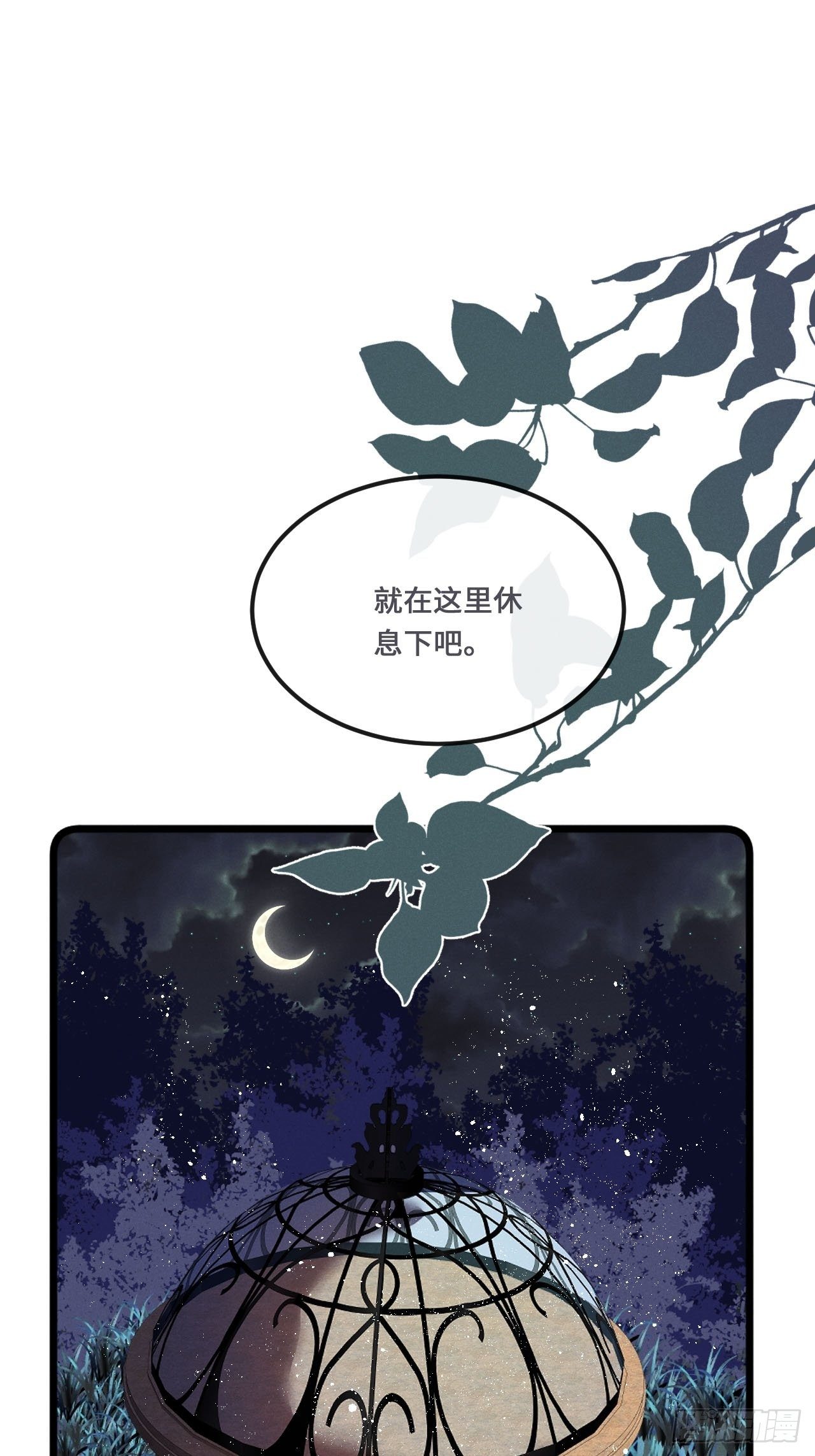 狼狼上口漫画免费观看下拉式零点漫画漫画,第18话： 项炼再度出现！？3图