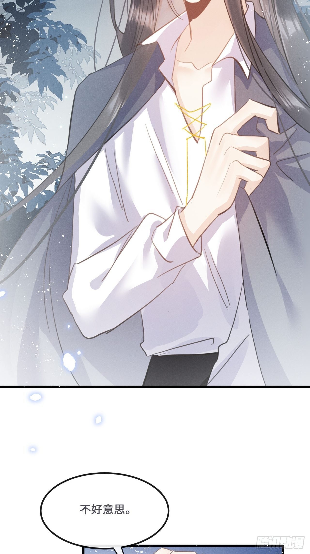 狼狼上口漫画免费观看下拉式零点漫画漫画,第18话： 项炼再度出现！？5图