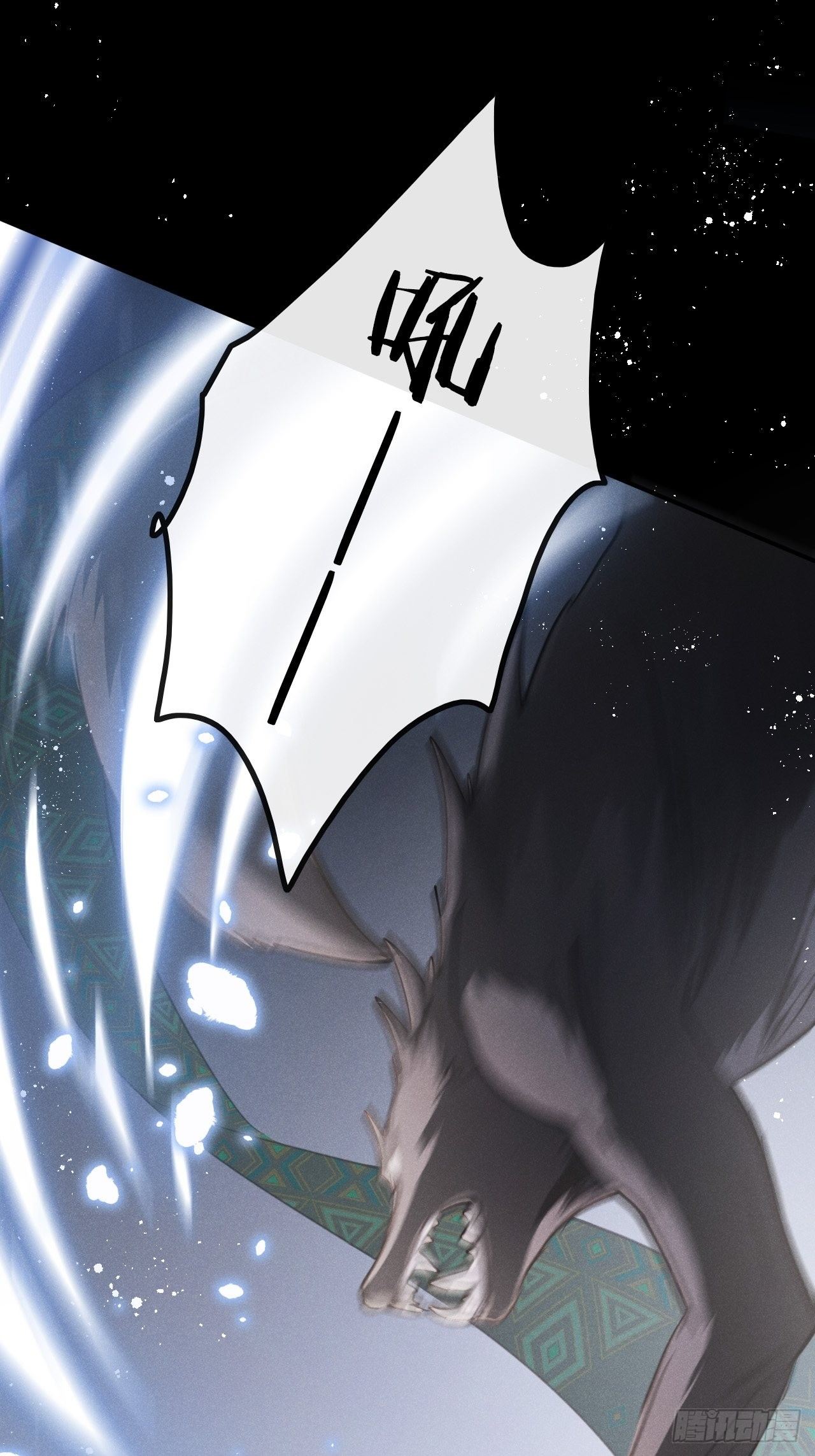 朗朗上口的老师的名字漫画,第10话：这就是黑粉3图
