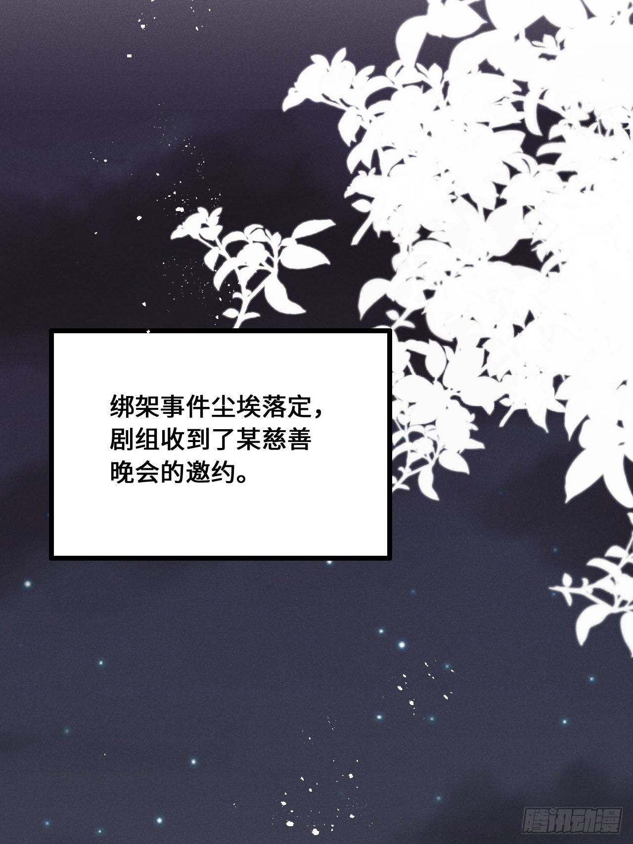 狼狼上口漫画免费观看下拉式零点漫画漫画,第17话：偶遇？4图