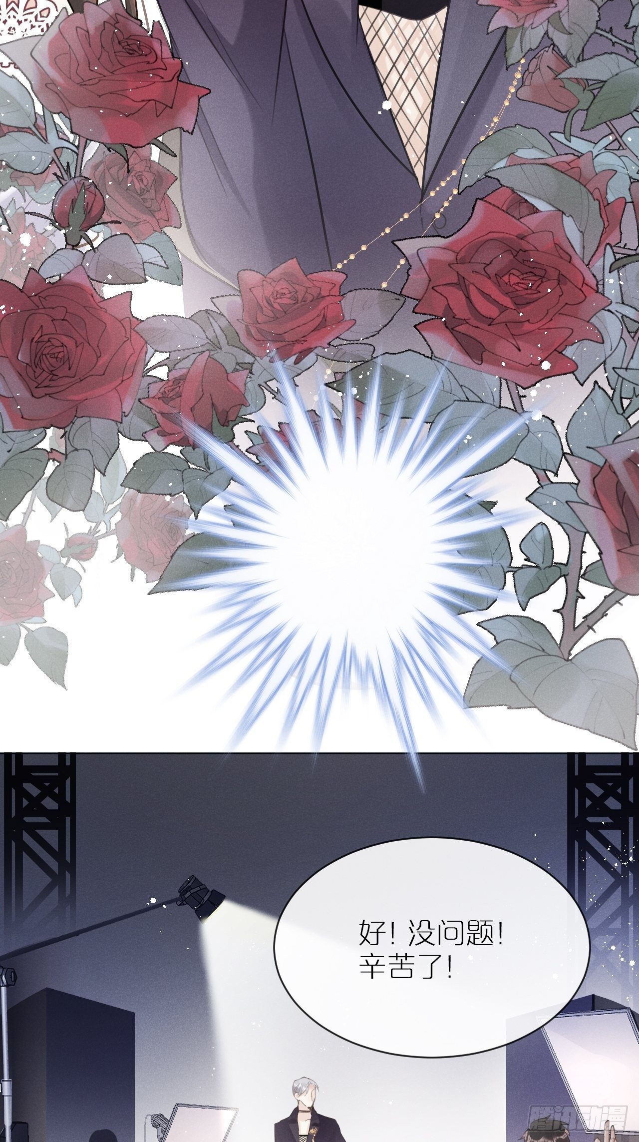 狼狼上口漫画免费观看下拉式零点漫画漫画,第3话：拍摄现场5图