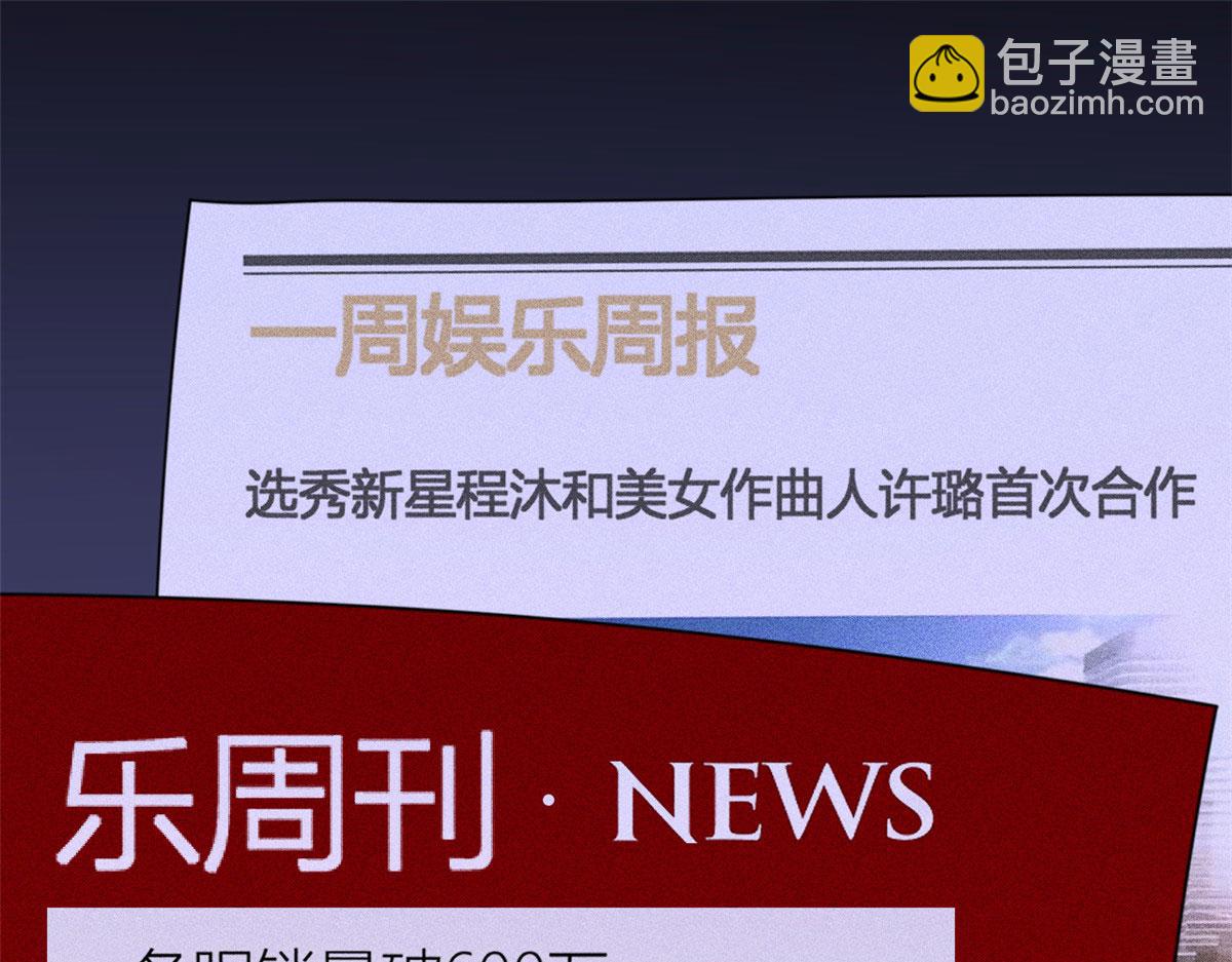 第93话 我就是傅南礼4