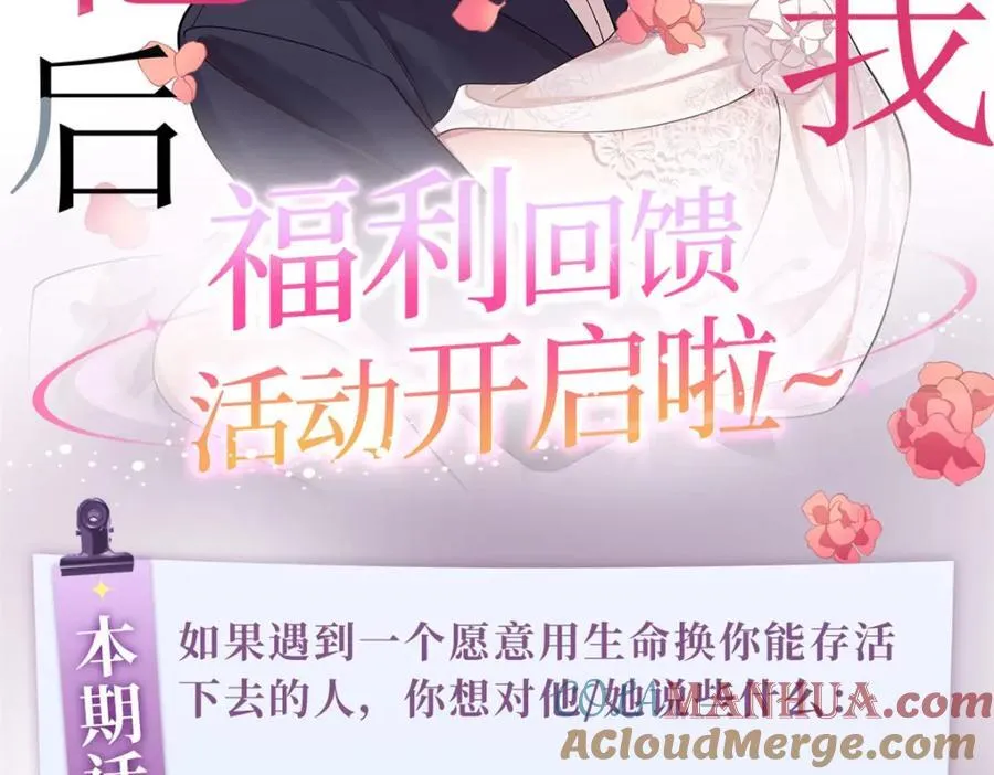 活动公告1