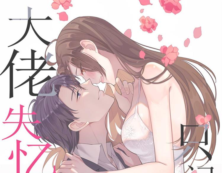 第2话 什么时候结的婚？0